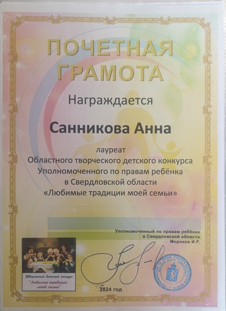 IMG 20250812 164810
