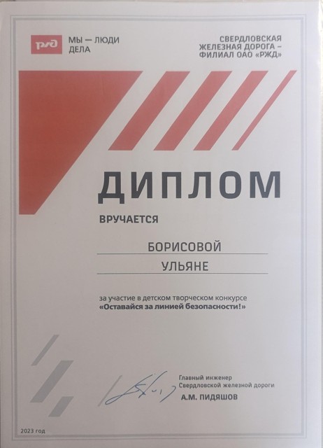 IMG 20250812 164841