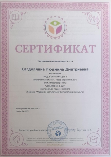 IMG 20250812 164133