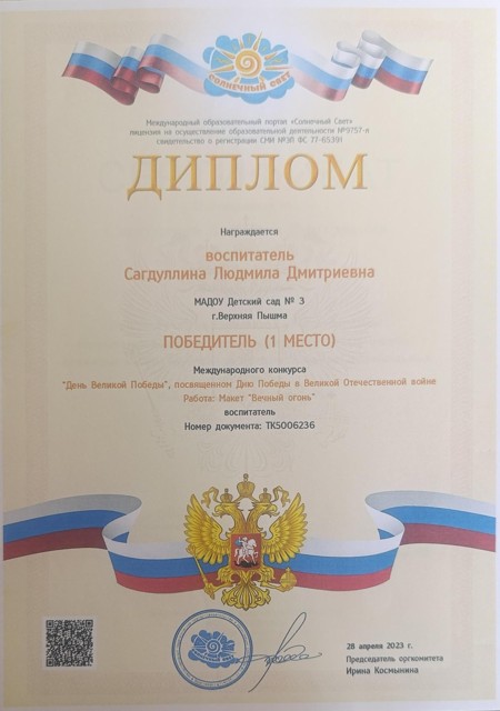 IMG 20250812 164111