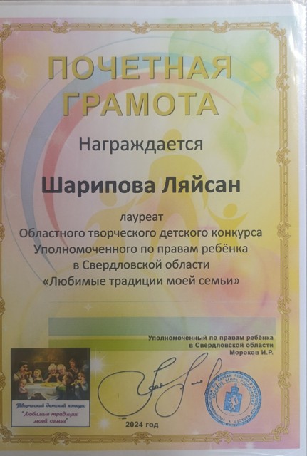 IMG 20250812 164749
