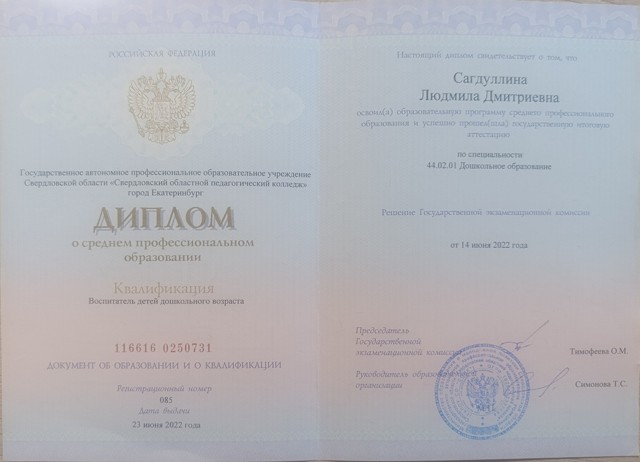 IMG 20250820 091757
