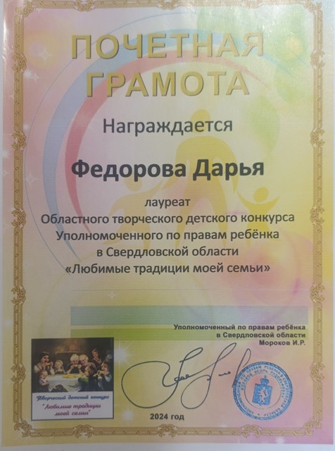 IMG 20250812 164803