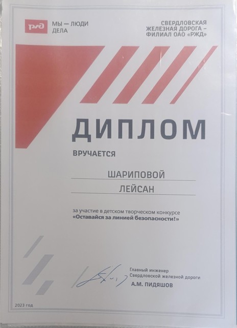 IMG 20250812 164852