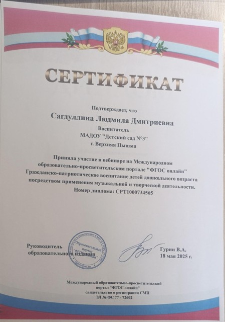 IMG 20250812 164158