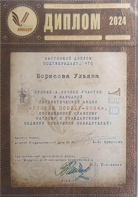 IMG 20250812 165011