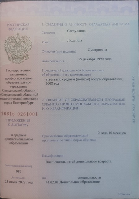 IMG 20250820 091513