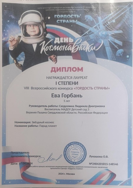 IMG 20250812 164905