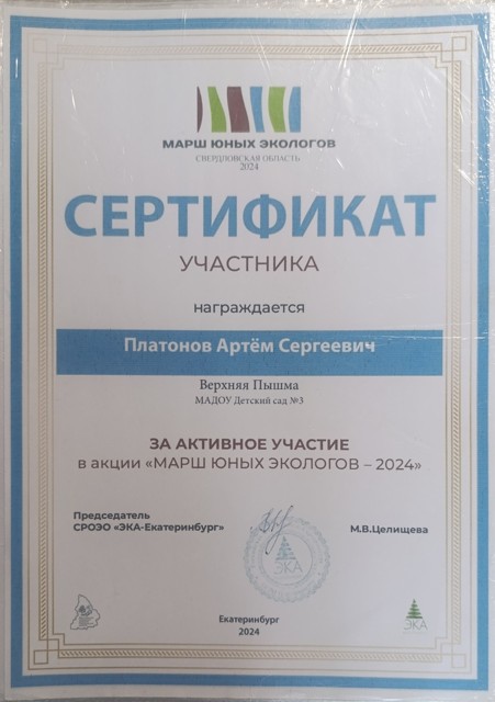 IMG 20250812 164831