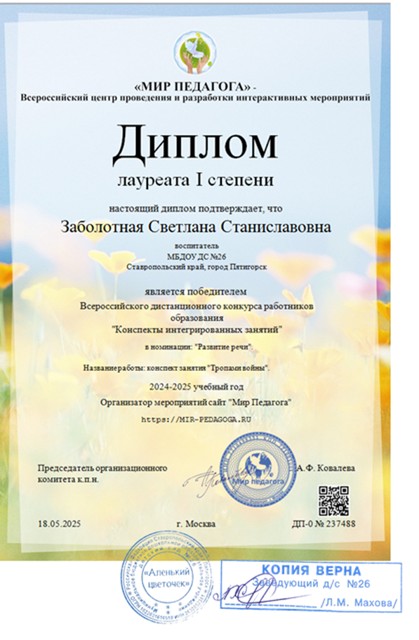 Рисунок17
