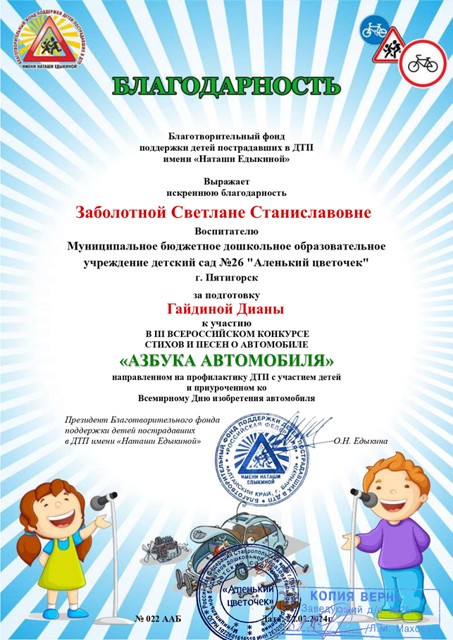 Рисунок14