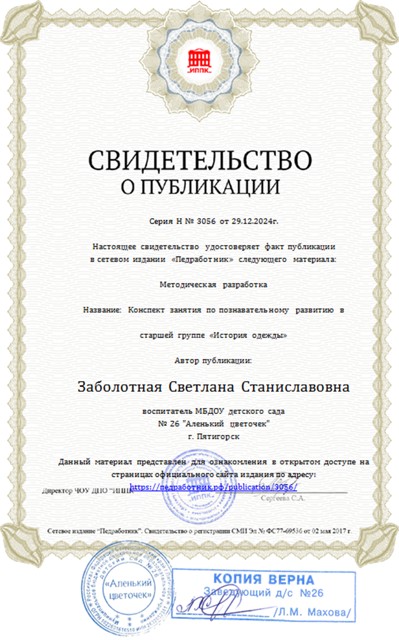 Рисунок22