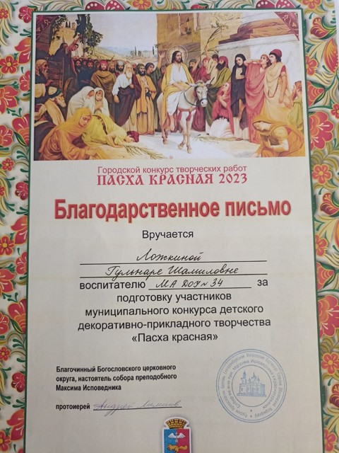 IMG-20230503-WA0009