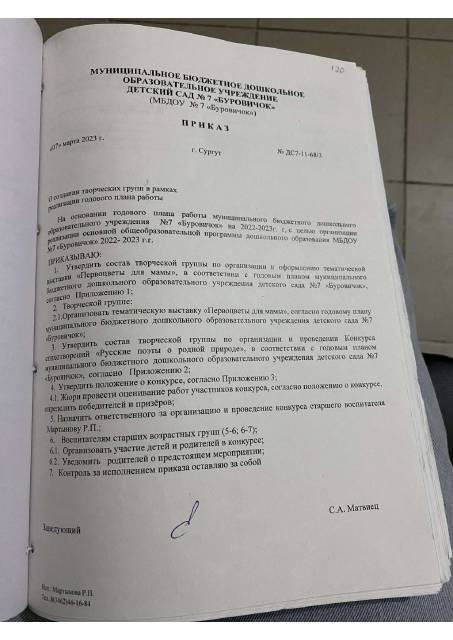 1п