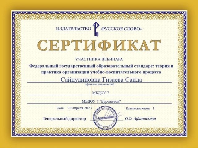 cert1