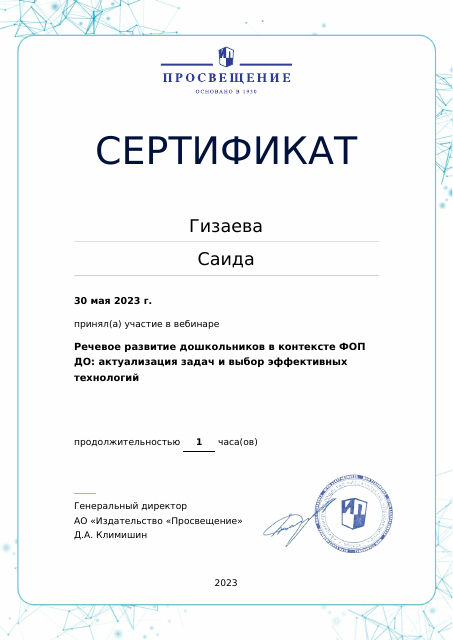 веб1