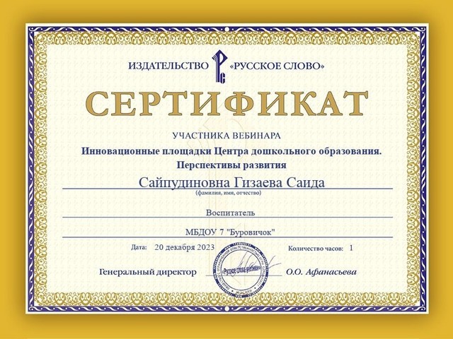 cert (4)
