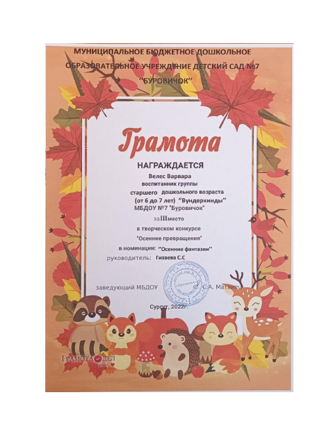 оо к-с  место очное.пдф
