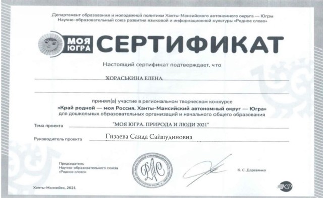 РЕГ д рег. участник1+