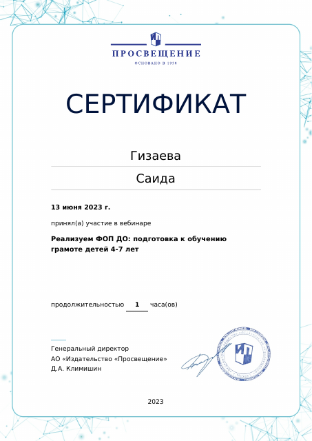 веб2