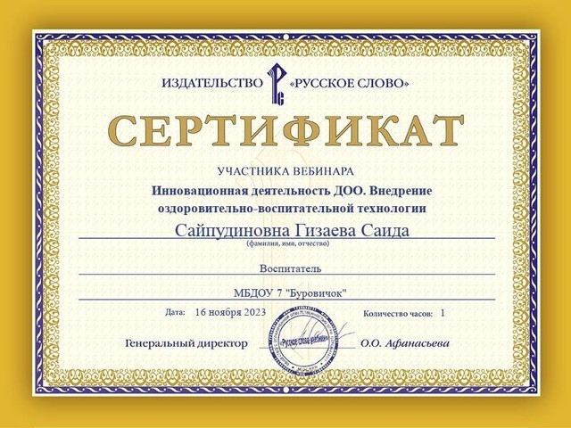 cert (5)