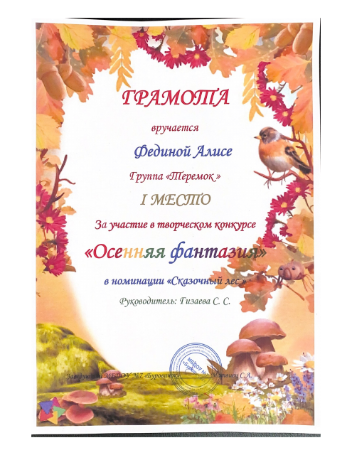 ОО2+