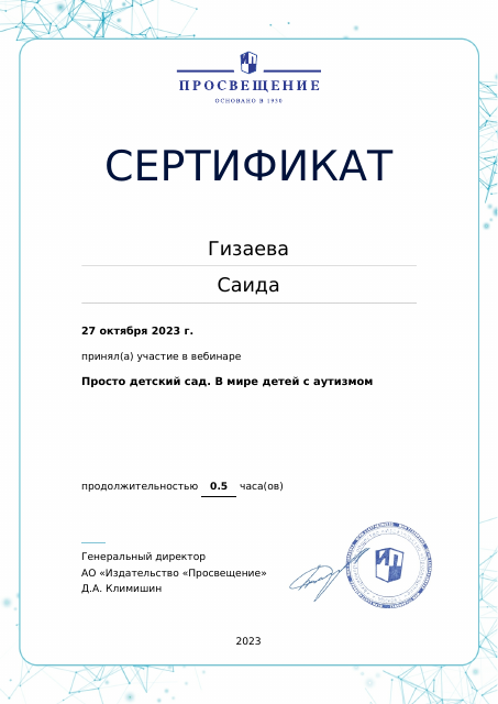 веб5