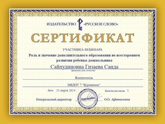 cert (2)