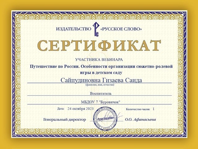 cert (3)