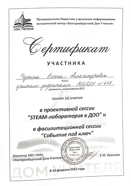 CamScanner 20.05.2025 14.37