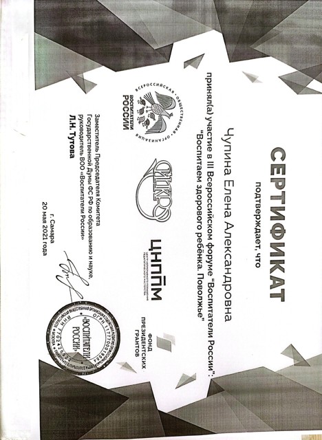 CamScanner 20.05.2025 14.39