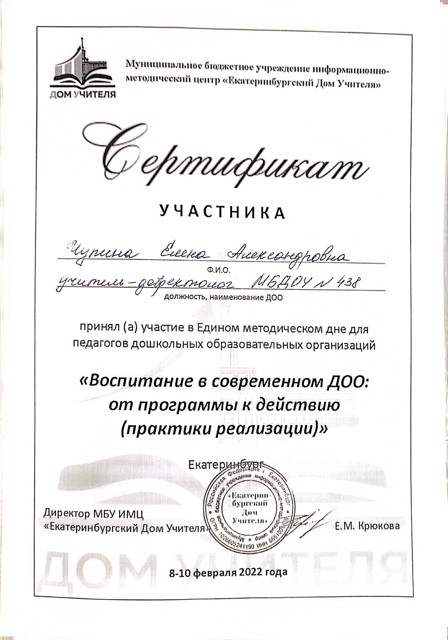CamScanner 20.05.2025 14.35