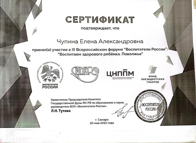 CamScanner 20.05.2025 14.39