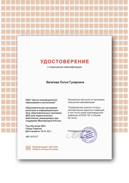 Certificate (1)