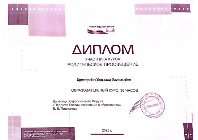 CamScanner 26.03.2025 13.54 (1)