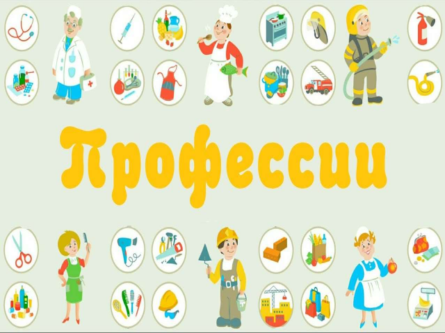 rannyaya proforientatsiya