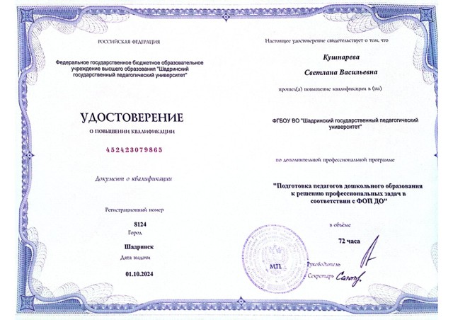 CamScanner 26.03.2025 13.55 (1)