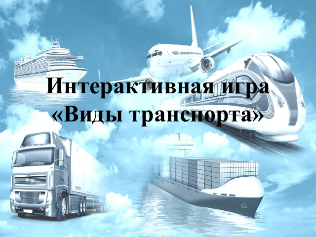 vidy transporta
